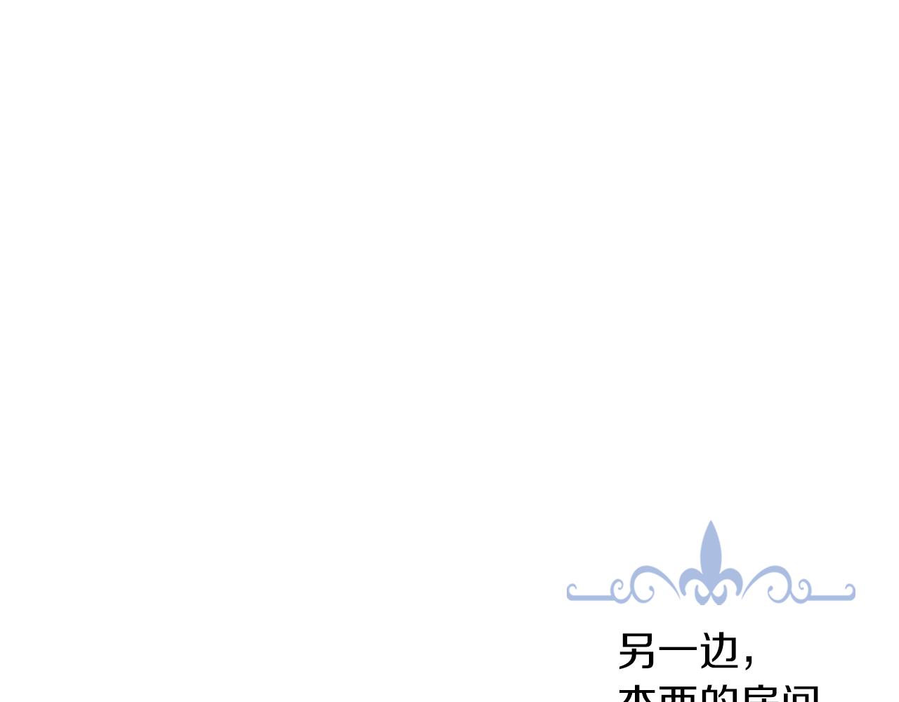 第89话 您喜欢我？79