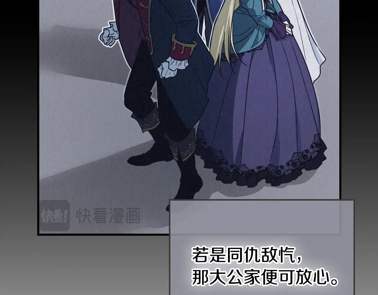 第141话 不是糖果的问题14
