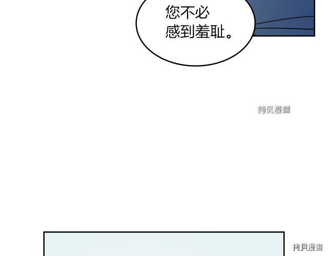 第61话 如果有了孩子呢18
