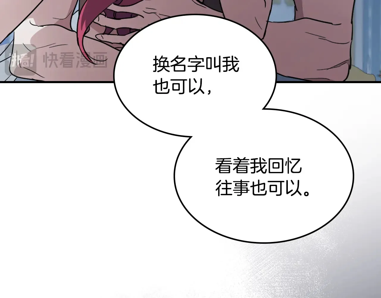 第139话 爱而不得122