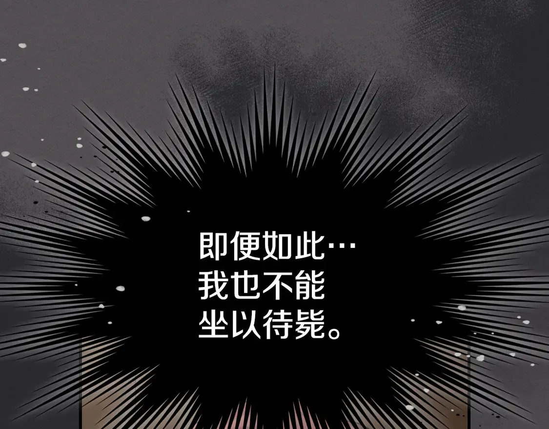 第132话 祭司的解答56