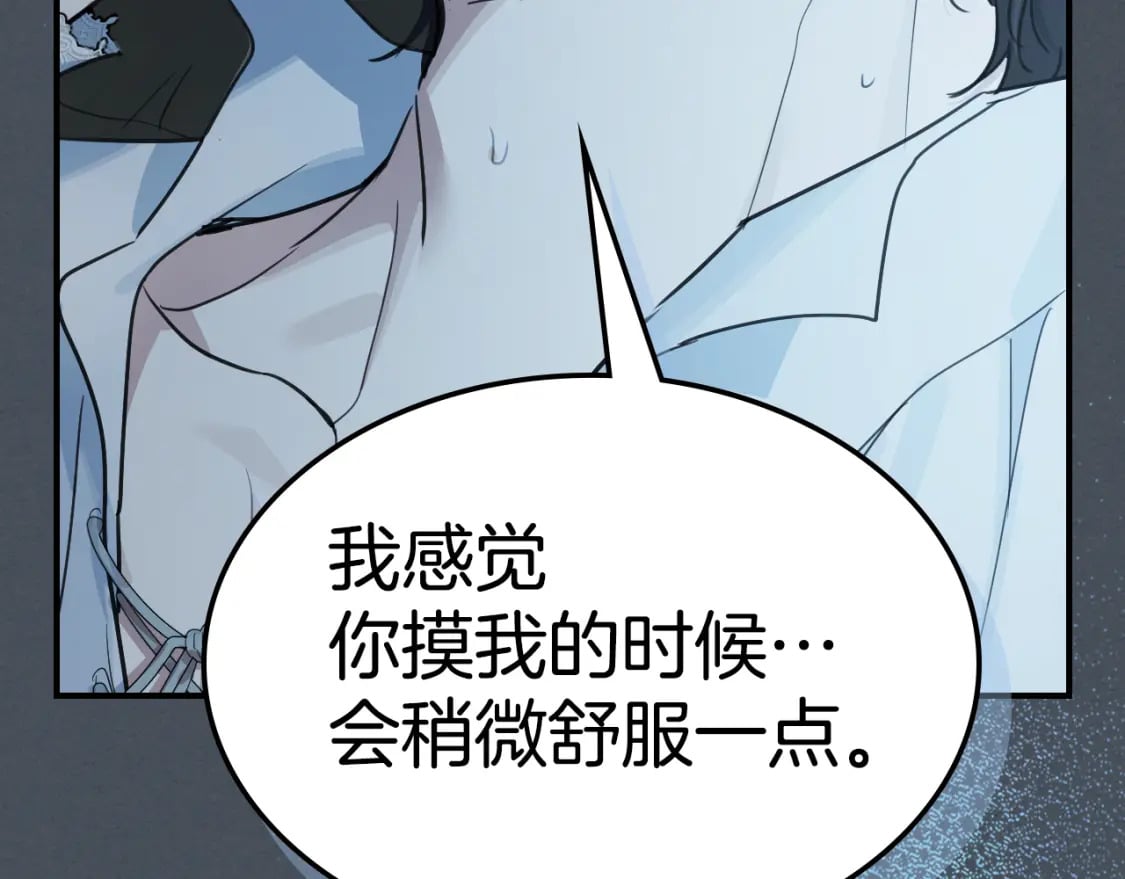 第127话 最后的请求43