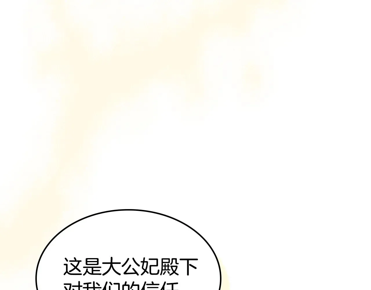 第148话 卧床夜聊24