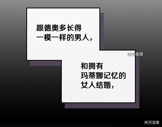 第68话 姐妹重逢74