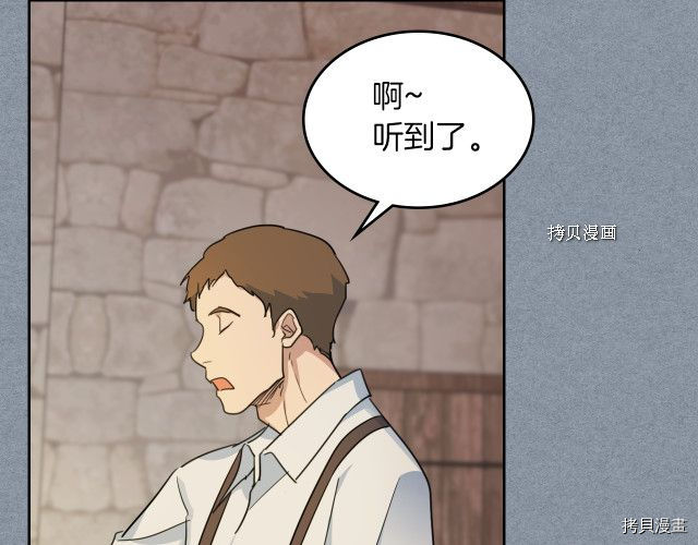 第55话 绑架50