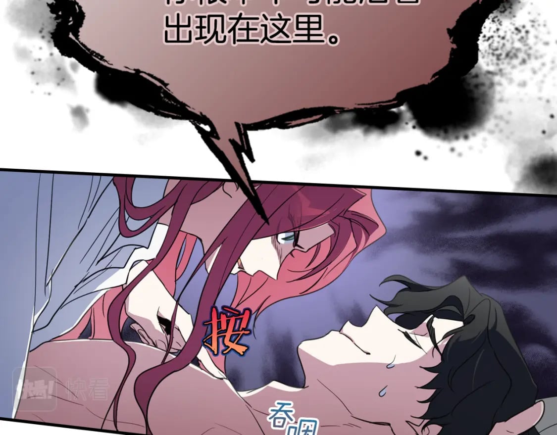 第124话 吻我113