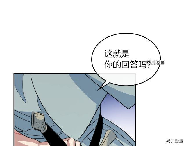 第56话 为我而活21