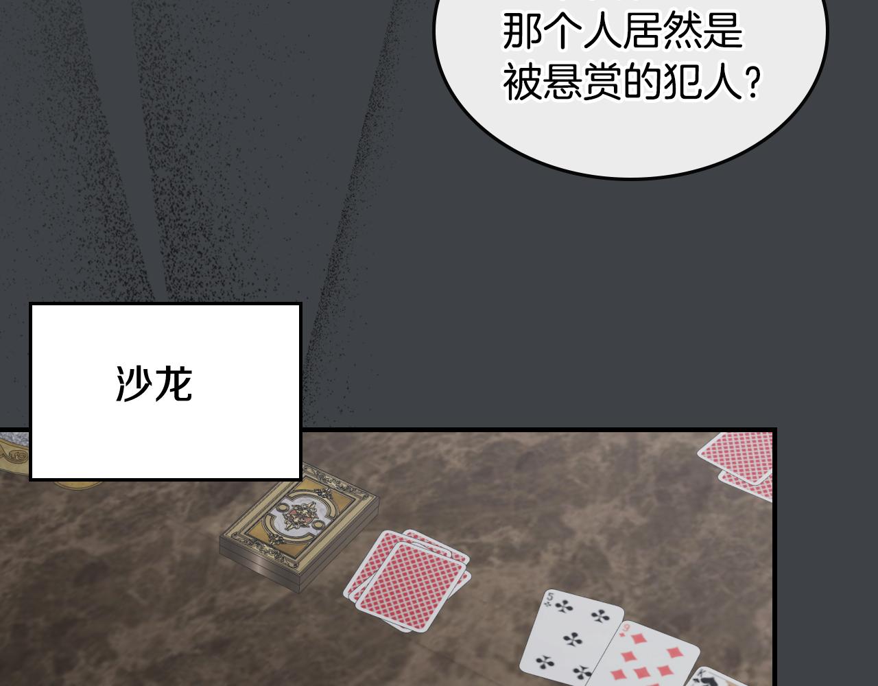 第99话 神殿异举125