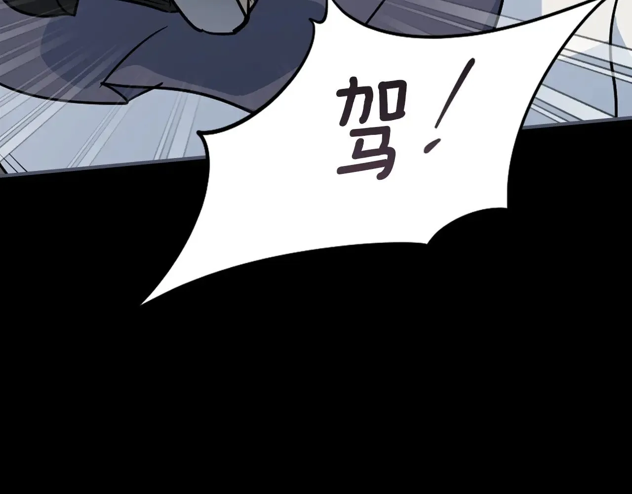 第149话 雪地意外148