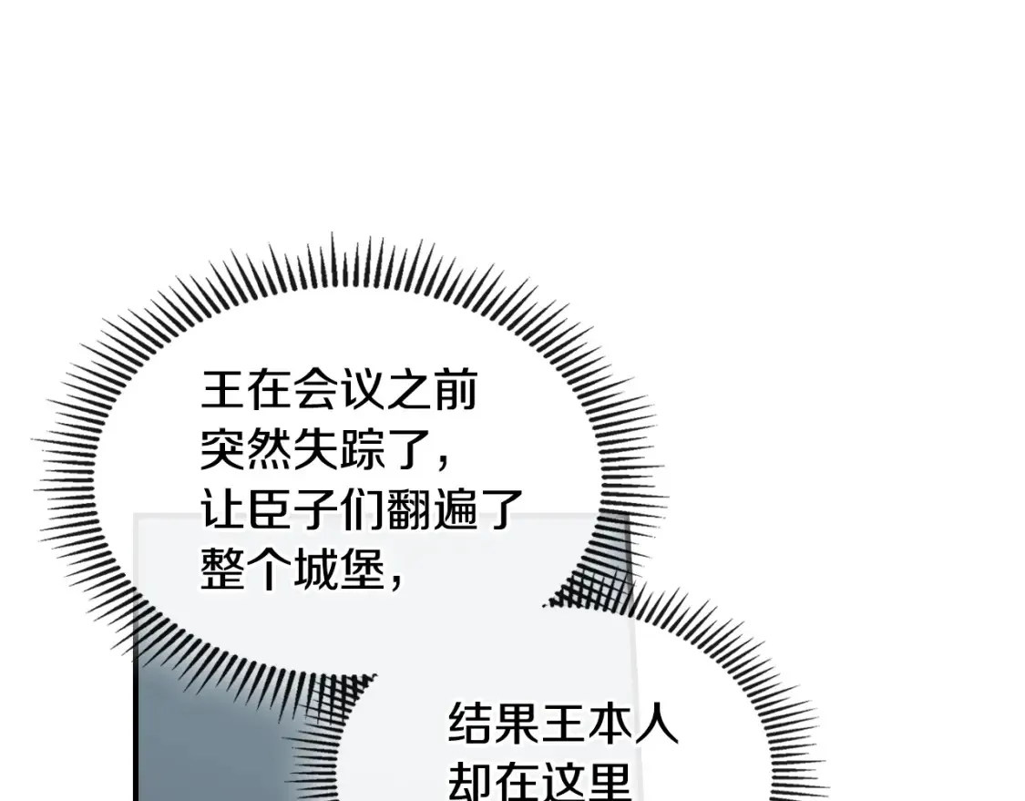 第121话 驱逐16