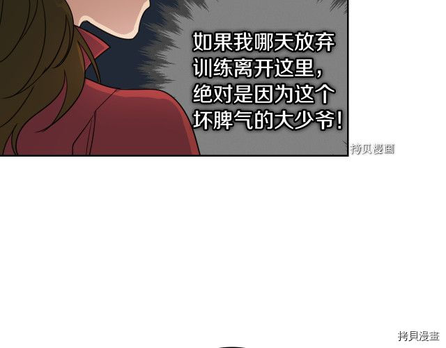 第52话 要接吻的38