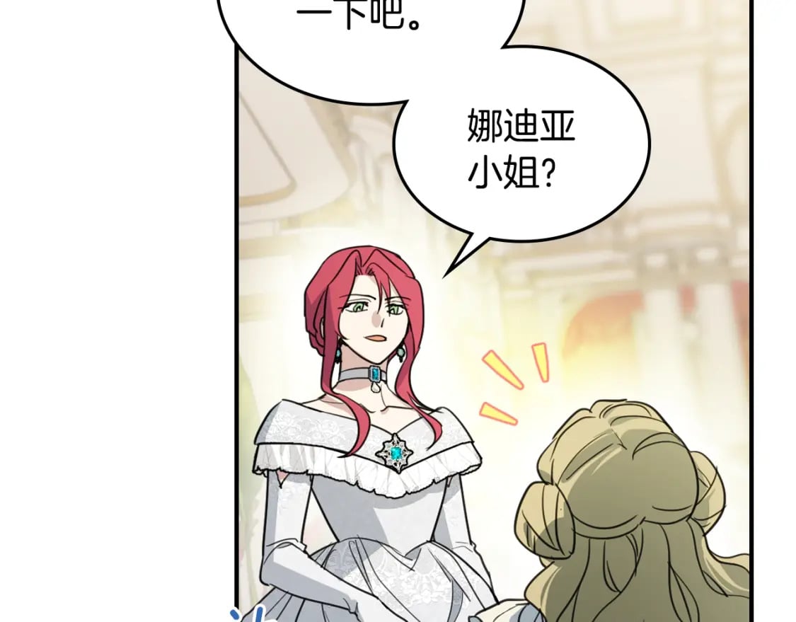 第108话  被捕18
