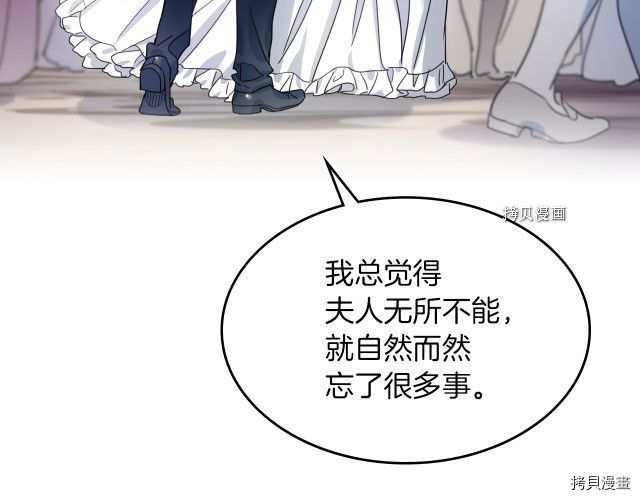 第70话 皇子归来63