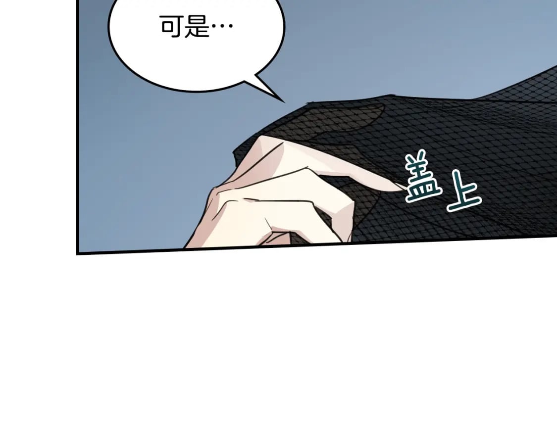 第113话 真的爱你23