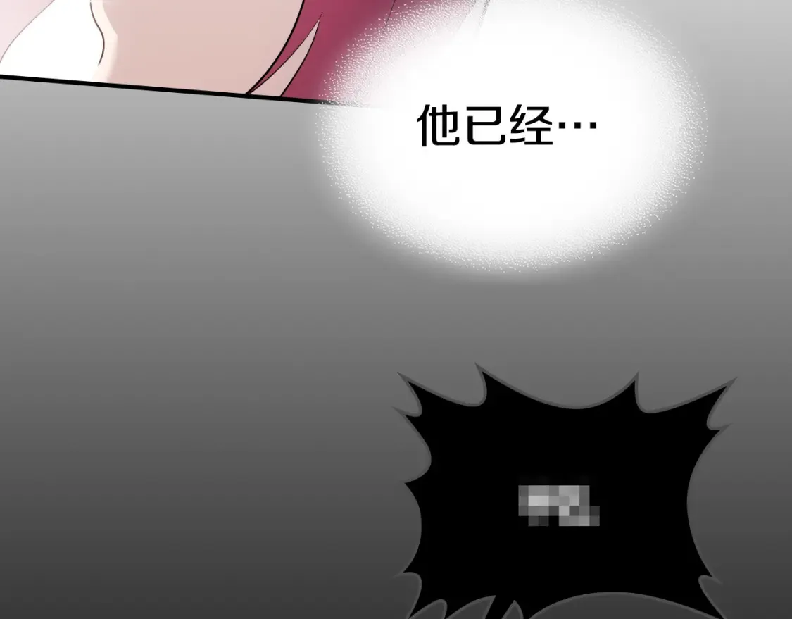 第129话 如果有来世…157