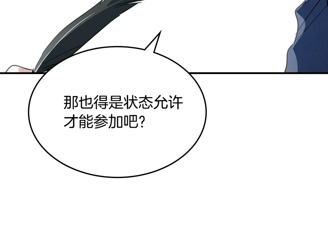 第135话 冷战158