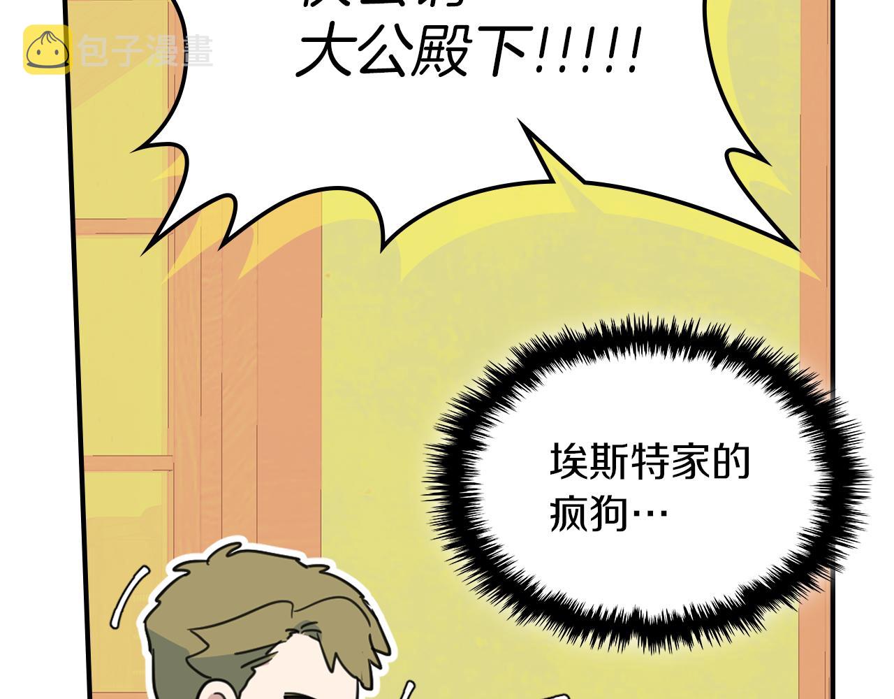 第90话 各自的解决方式123