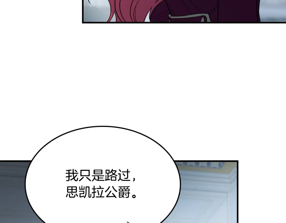 第122话  害怕被抛弃83
