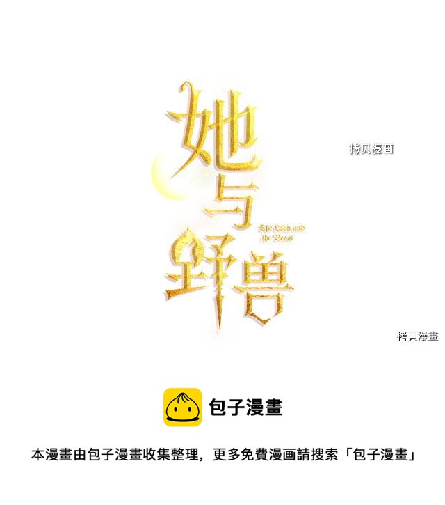 第50话 师兄，师妹8