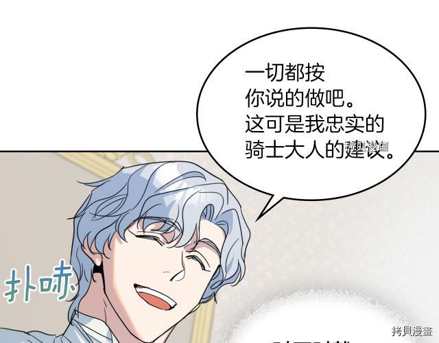第58话 我爱她113