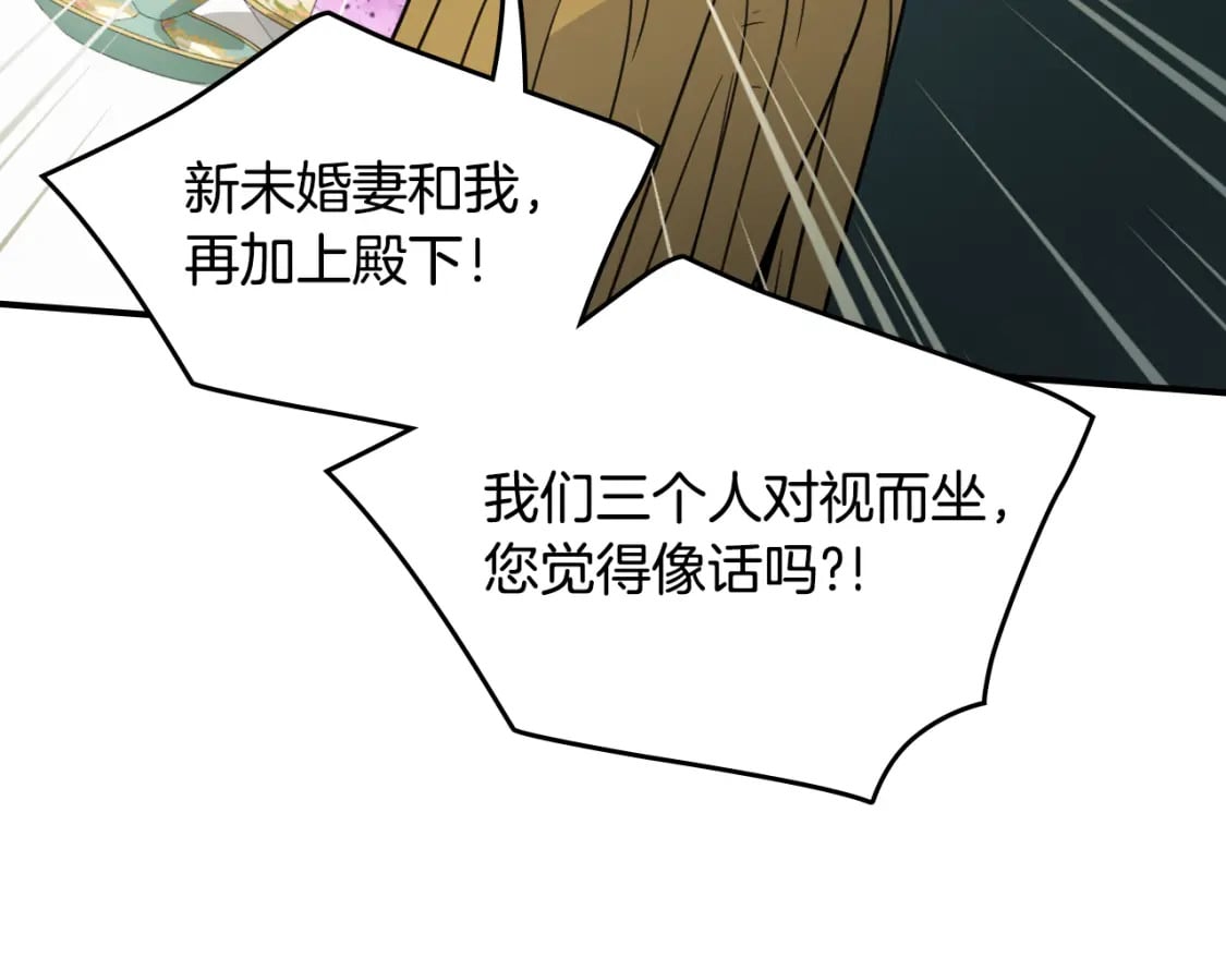第120话 动摇的心111