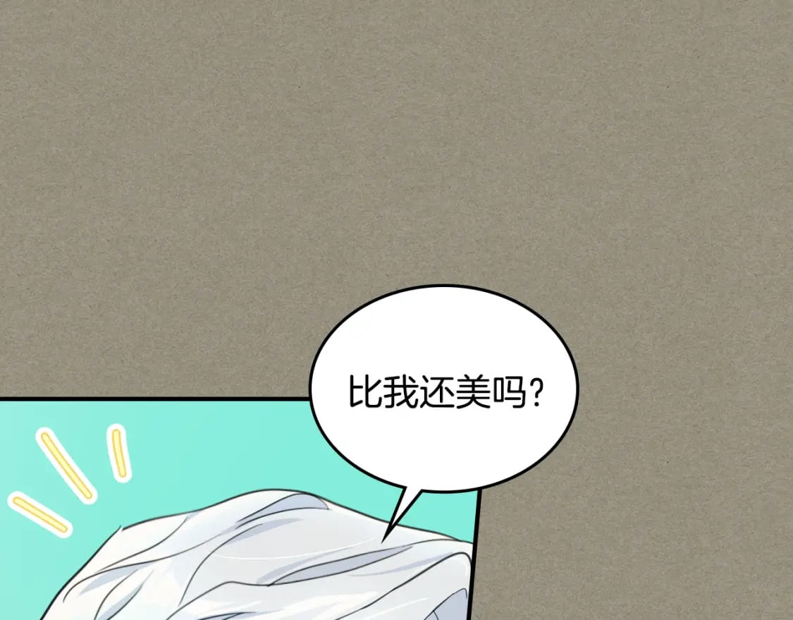 第114话 他比我好吗60