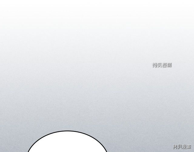 第59话 需要安抚吗21