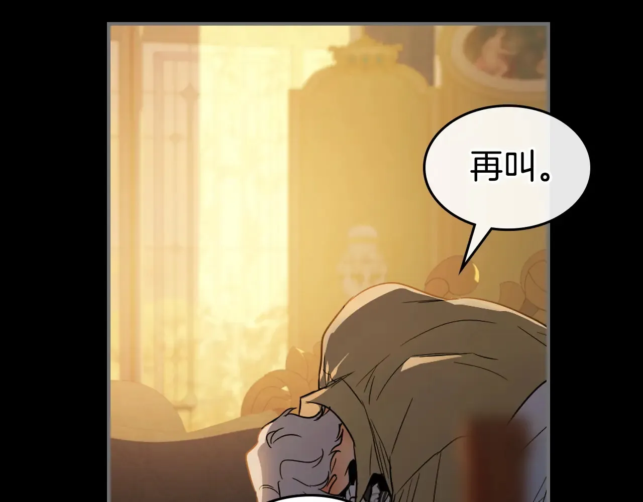 第139话 爱而不得62