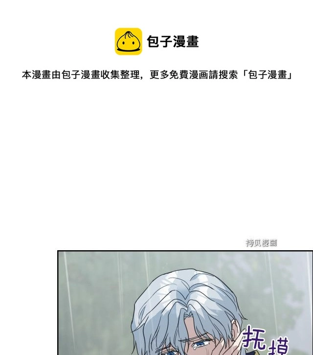 第57话 回归24