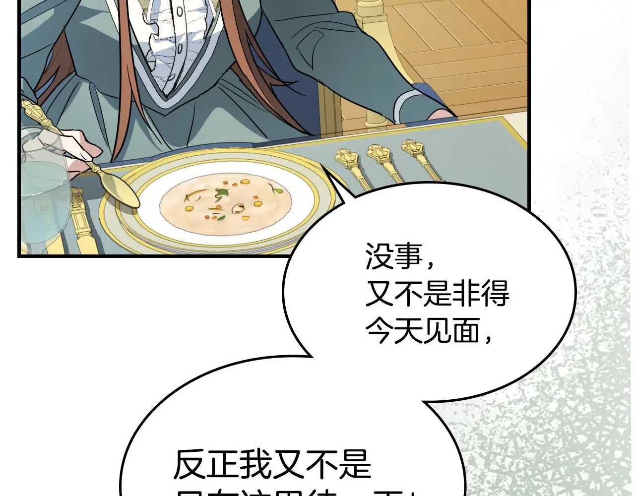 第142话 姐姐到访108