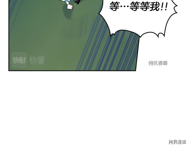 第62话  遇袭115
