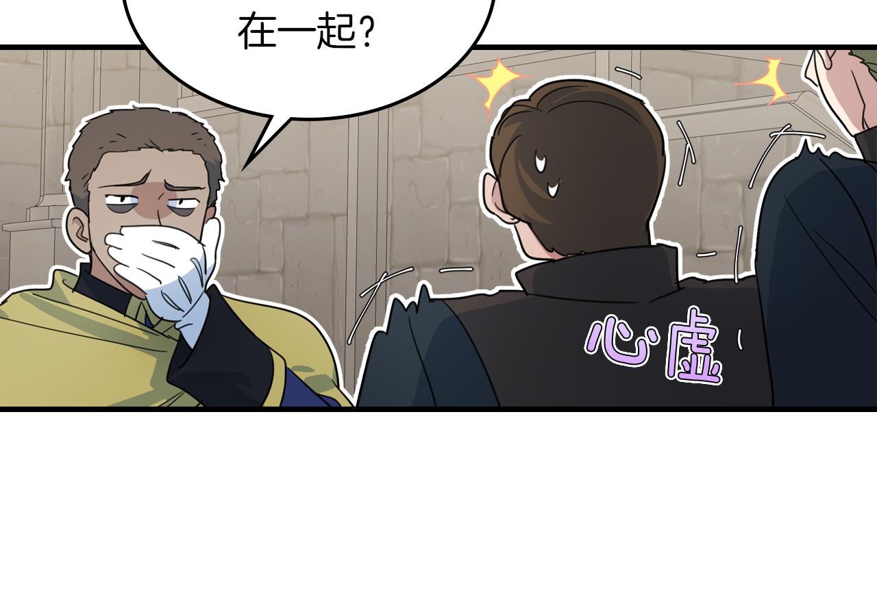 第91话 与众不同的女人们62