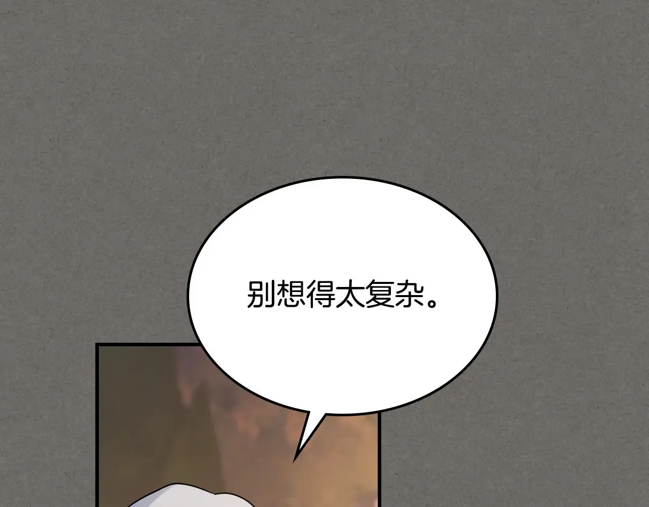 第147话 未送出的戒指26