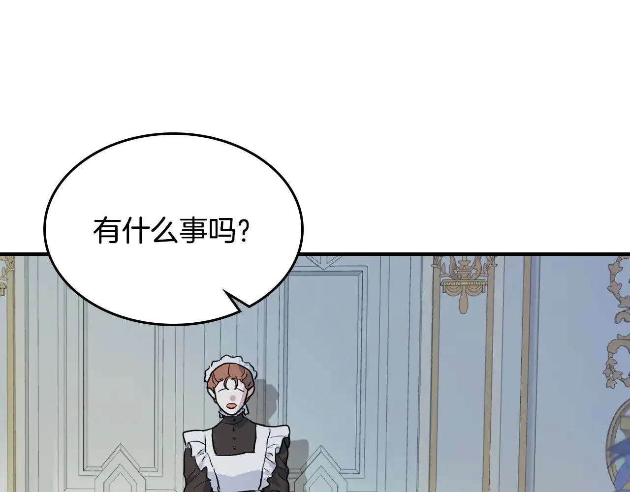 第142话 姐姐到访41