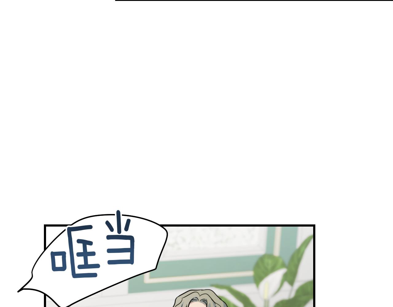 第93话 内心的女孩7