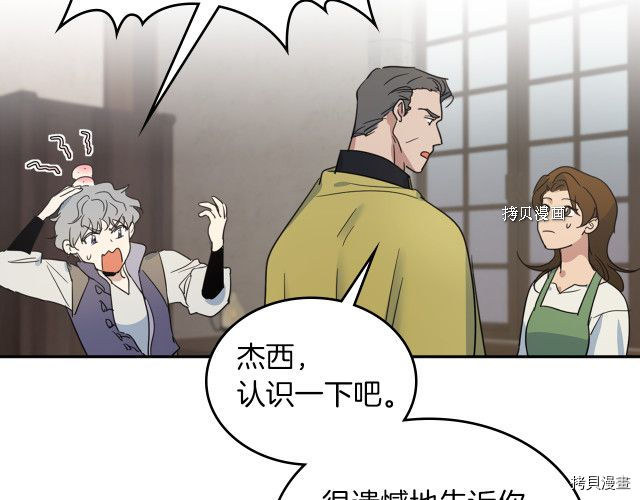 第50话 师兄，师妹75