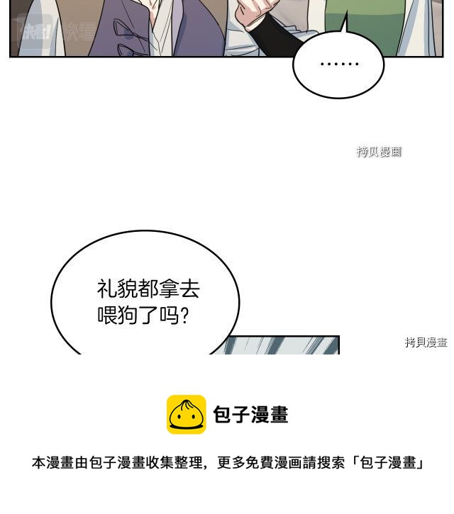第50话 师兄，师妹72