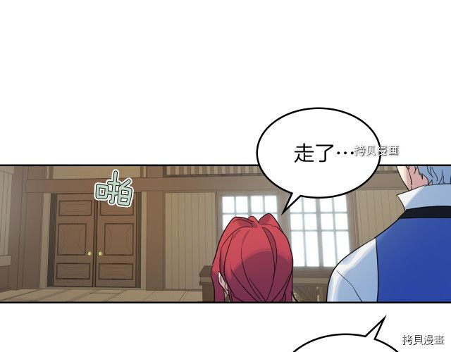 第64话 孽缘也是缘127