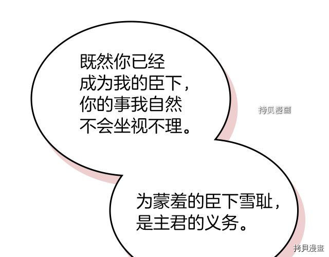 第50话 师兄，师妹26