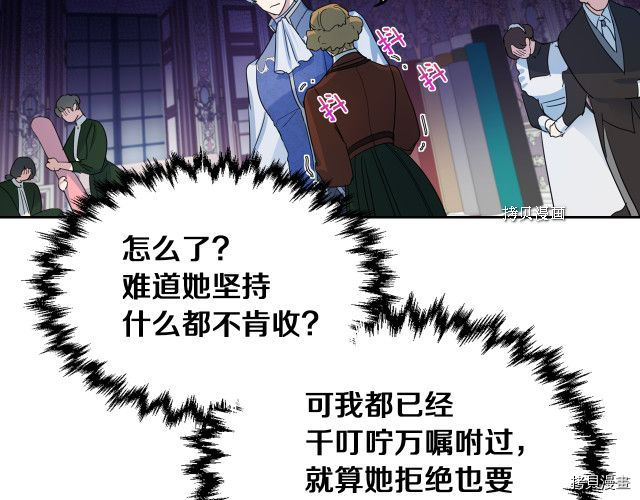 第59话 需要安抚吗94