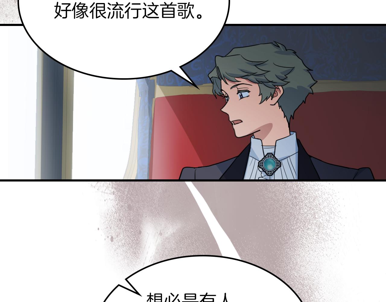 第96话 三方会见63