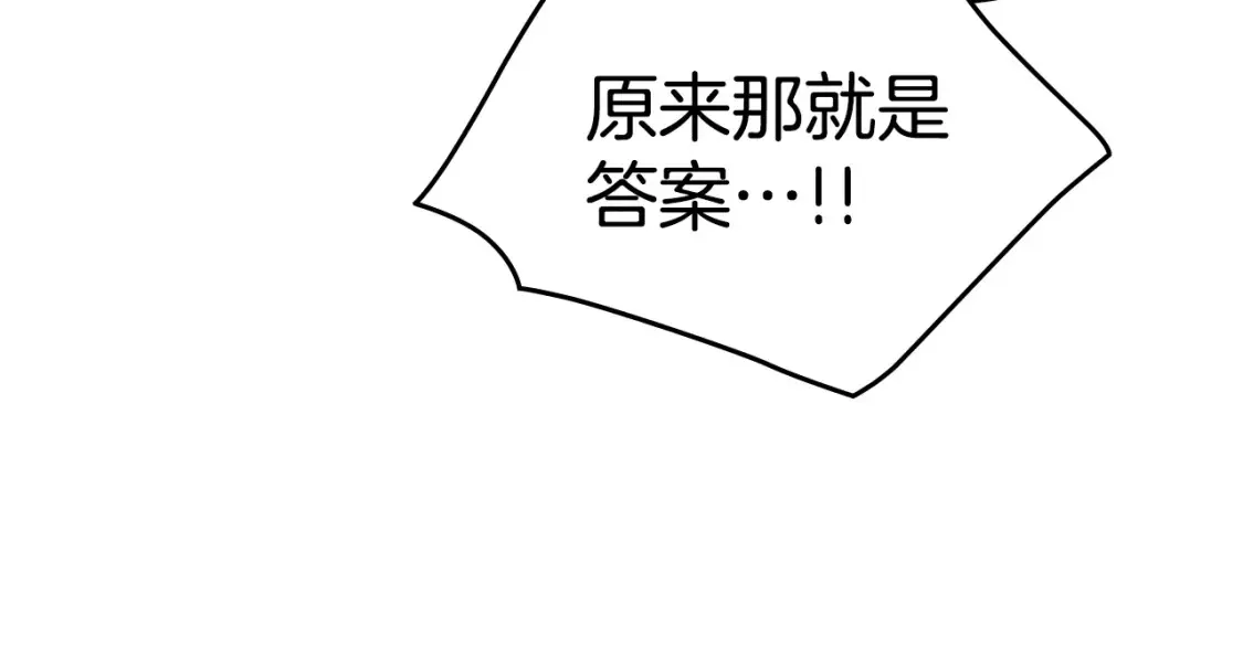 第118话 勒塔的诅咒131