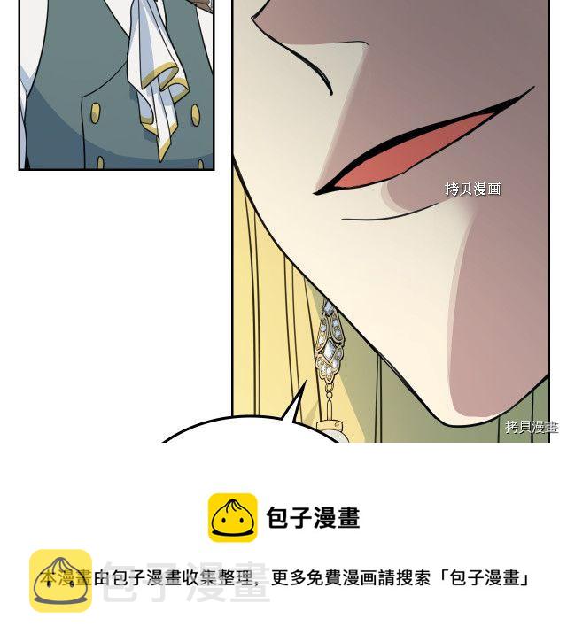 第58话 我爱她28