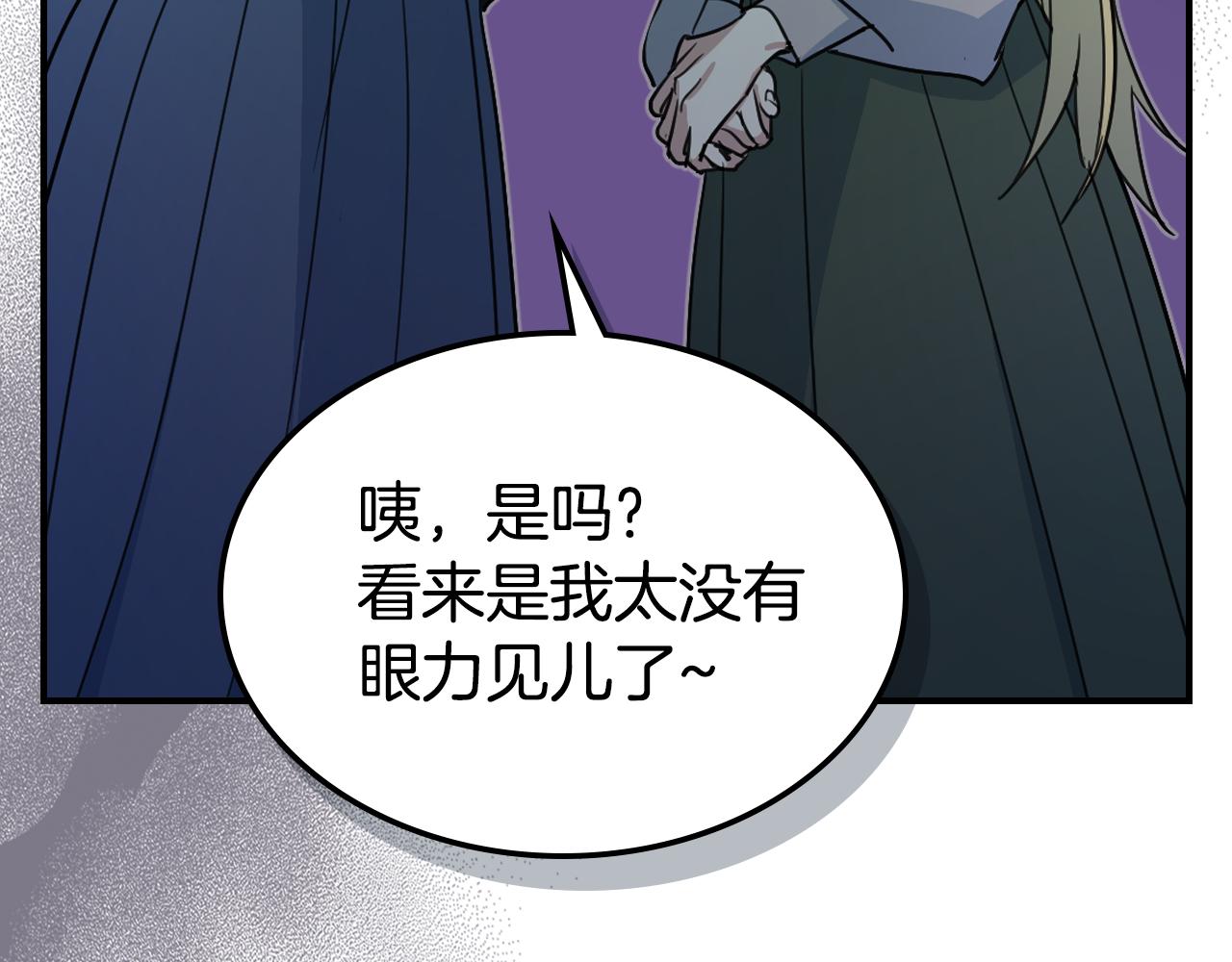 第100话 离间51