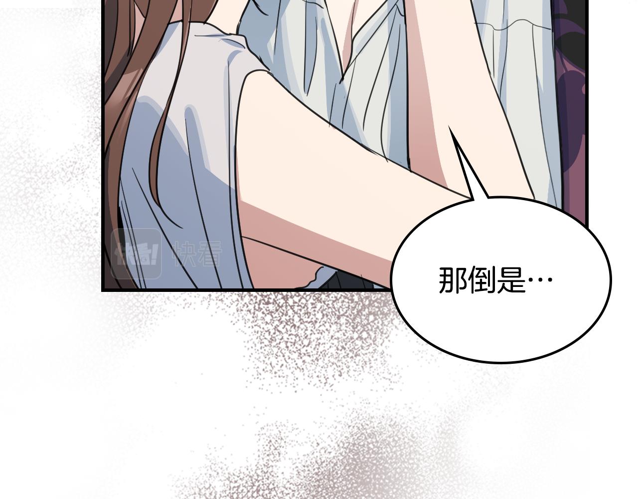 第103话 可爱的丈夫只有一个15
