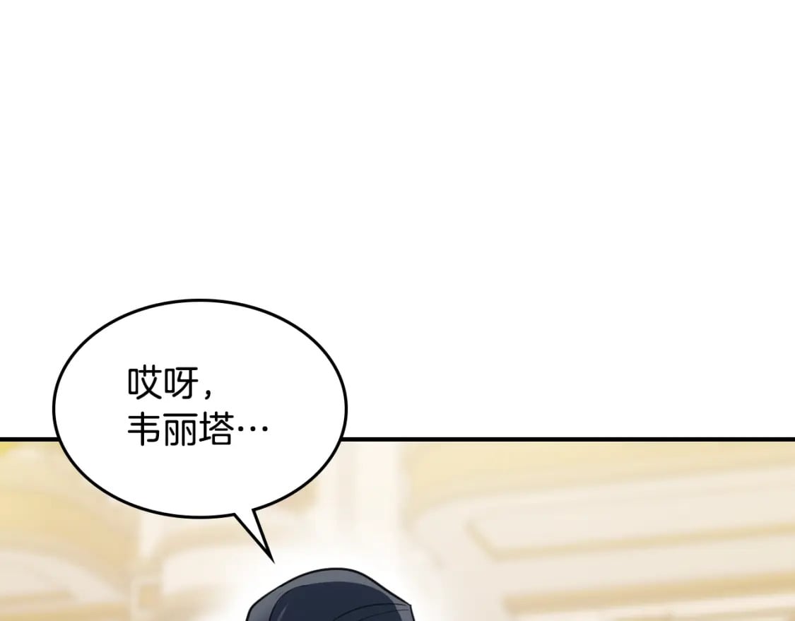 第107话 毒杀13
