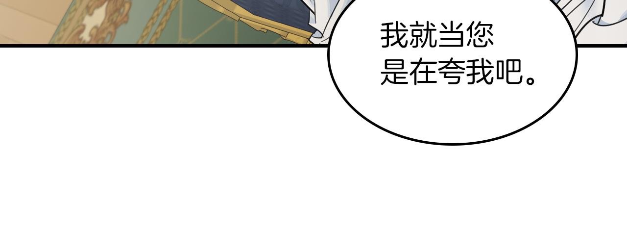 第94话 怨消17
