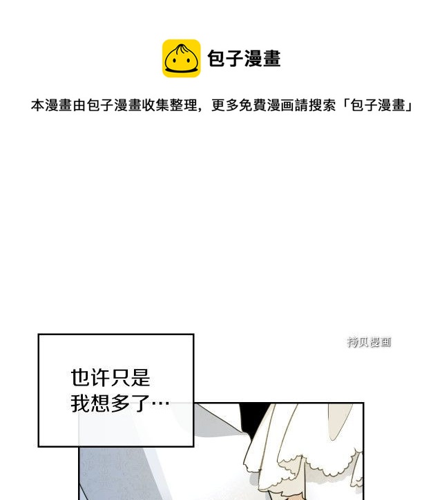 第70话 皇子归来0