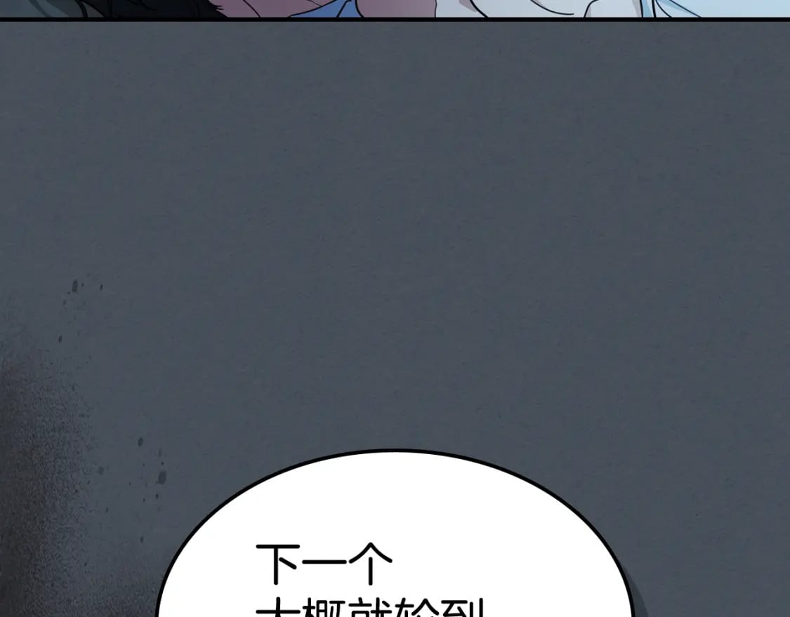 第127话 最后的请求30
