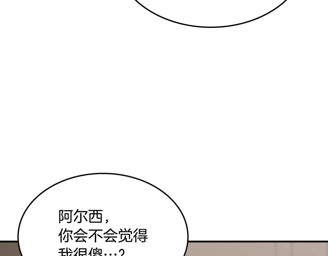第123话 不要抛弃我12